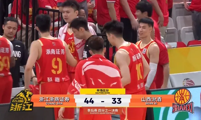 CBA季后赛：布朗15分&amp;amp;尼克斯7分，广厦半场44-33领先山西